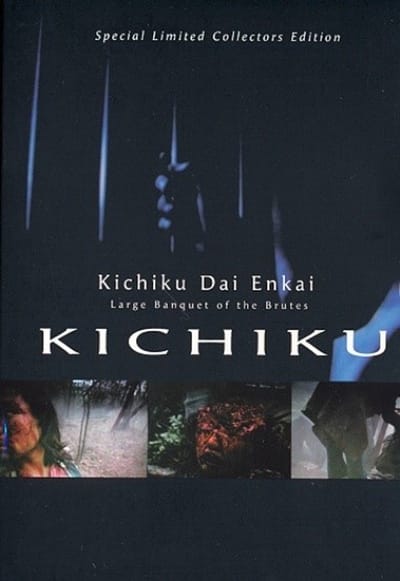 Kichiku (DVD) (Limited Edition)