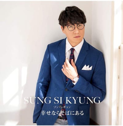 Shiawase Nara Soba Ni Aru (Booklet)