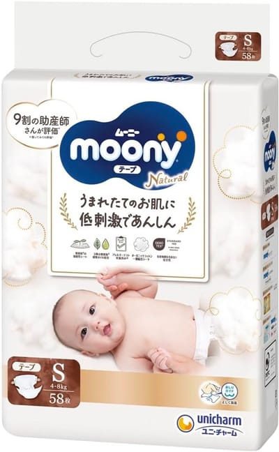 Premium Japanse Luiers Maat S (4-8 kg) - Met Biologisch Katoen Absorberend