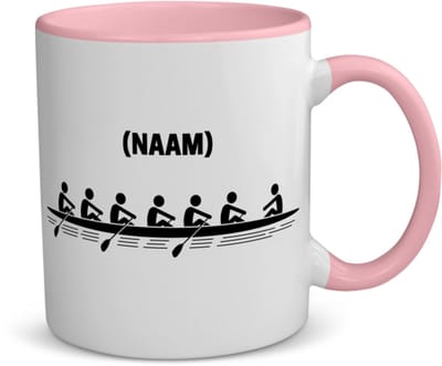 Akyol - roeien met eigen naam koffiemok - theemok - roze - Sport - roeiers - sport - 350 ML inhoud