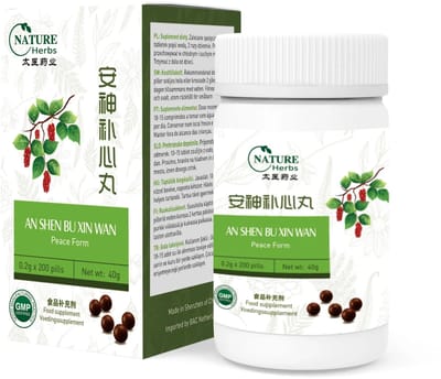 Peace Form – An Shen Bu Xin Wan (stress)