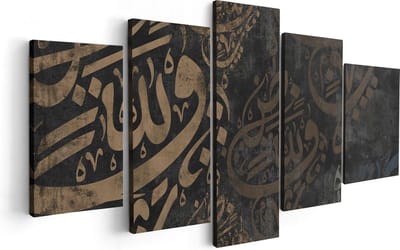 Artaza Canvas Schilderij Vijfluik Arabische Letters - Tekens - 100x50 cm - Wanddecoratie Woonkamer - Schilderijen - Muurdecoratie