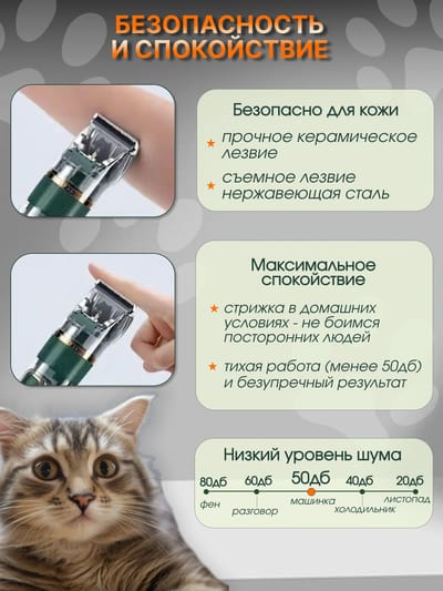 Tondeuse pour animaux sans fil rechargeable étanche professionnelle silencieuse verte / Tondeuse pour chats et chiens / noir