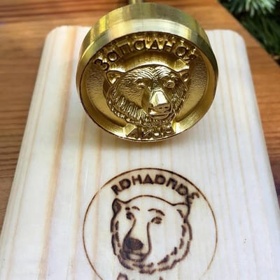 Branding Iron Hout - Merk Stempel - Houtbewerking Ontwerp - Aangepast Logo - 4x4 Inch - Metaal