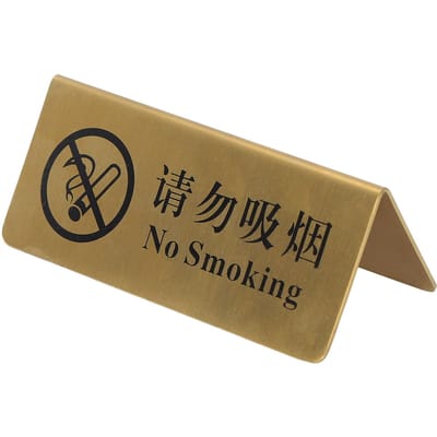 Panneau de table en métal, robuste, double face, en acier inoxydable, peu encombrant, doré, pour fête No Smoking in Chinese and English