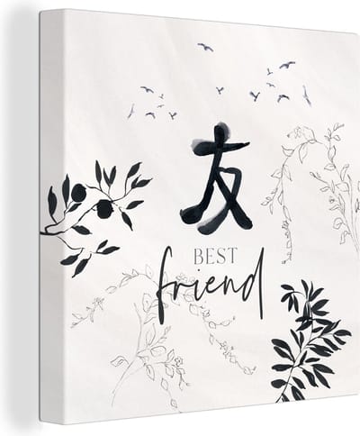 Canvas Schilderij Vriendschap - Best friend - Vrienden - Quotes - Spreuken - BFF - 20x20 cm - Wanddecoratie