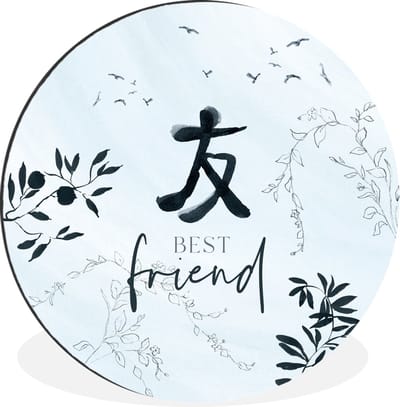 WallCircle - Wandcirkel - Muurcirkel - Best friend - Beste vrienden - Quotes - Spreuken - Aluminium - Dibond - 30x30 cm - Binnen en Buiten