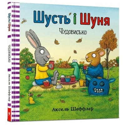 Pip En Posy En Het Enge Monster - Axel Scheffler