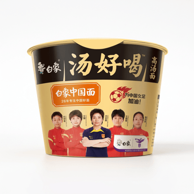 Bai Xiang Tanghaohe instantnoedels met pittige rundvleessoep in beker, doos met 12 bekers van 107 g