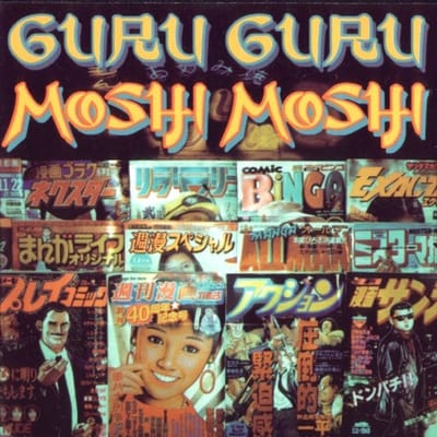 Moshi Moshi