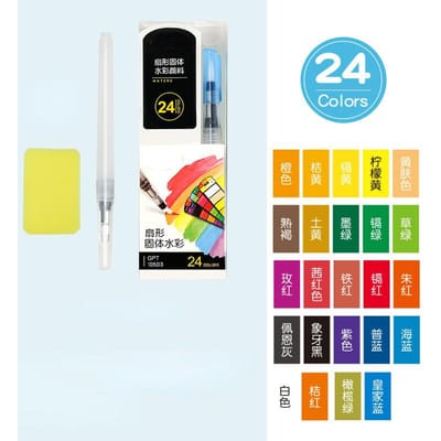 Professionele 18/24 kleuren vaste aquarelverfset Waterverfpigment met waterpenseelpen voor schoolkunstbenodigdheden 24 colors