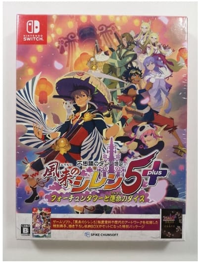 Shiren the Wanderer: The Tower of Fortune and the Dice of Fate - nintendo switch