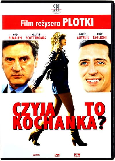 La Doublure [DVD]