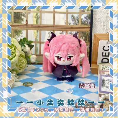 Peluche 12cm Hyakuya Mikaela Krul Tepes Pendentif Peluche Jouets Pour Enfants Anime Seraph Of The End Figurine Poupée Coton Décoration Sac Cadeaux 12cm
