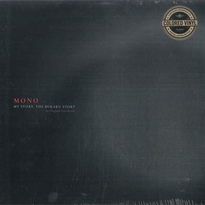 Mono - My Story, The Buraku Story (An Original Soundtrack) (LP) (Coloured Vinyl) (Limited Edition)