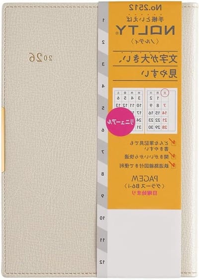 Maandplanner B6 - Agenda Planner - Planning Maken - Hoogwaardige Binding - 188 x 134 cm - Ivoor