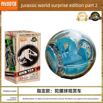 Blokees Bouwstenen Jurassic World Verrassing 2e Generatie - Natuurlijke Draak T-Rex Blind Box | Speelgoed voor Jongens