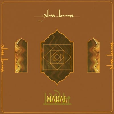 Glass Beams - Mahal (12" Single)