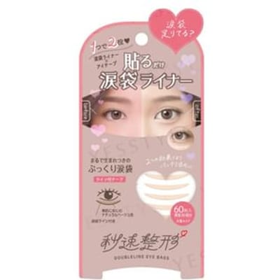 Bison - Instant Cosmetics Doubleline Eye Bags 60 pcs
