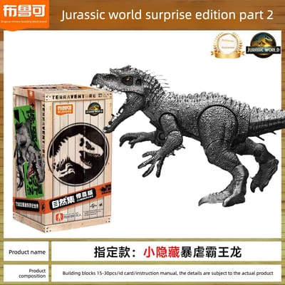 Blokees Bouwstenen Jurassic World Verrassing 2e Generatie - Natuurlijke Draak T-Rex Blind Box | Speelgoed voor Jongens