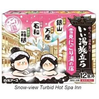 Hakugen - iiyu Tabidachi Turbid Spa Bath Powder Set Snow-view Turbid Hot Spa Inn - 25g x 12
