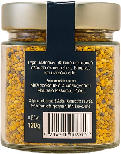 Melissokomiki Dodecanesse Bees Pollen 130g – Pure bijenpollen van Rhodos De kracht van de natuur in één potje