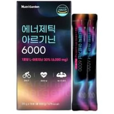 NutriGarden Energetic Arginine 6000 20g x 15 sticks