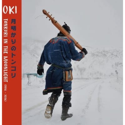 Tonkori In The Moonlight (1996-2006) - Oki