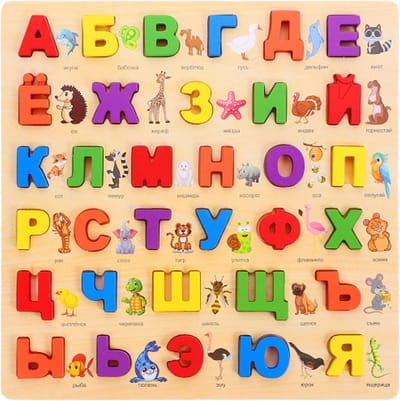 Russische Alfabet Puzzel - Leerpuzzel Alfabet - Kinderen Leren Alfabet - Met Afbeeldingen - 30.5 x 30.5 cm - Multicolor