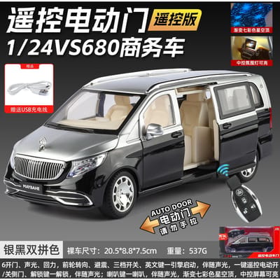 1:24 S680 MPV Afstandsbediening Legering Auto Model Diecasts Metaal Auto Model Simulatie Geluid Licht Verzameling Kinderspeelgoed Cadeaus