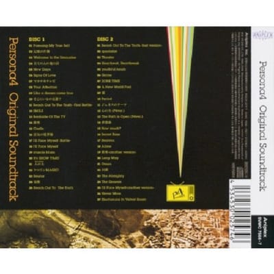 Persona 4 - V /a