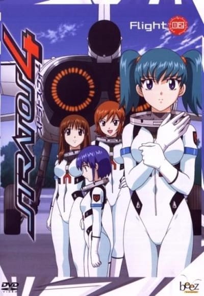 Stratos 4: Vol.2