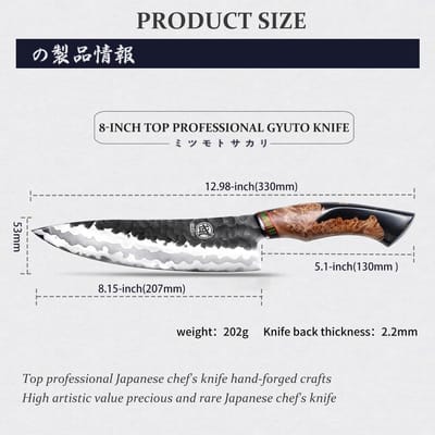 Dailygoods - MITSUMOTO SAKARI 20.7 cm Handgesmede Professionele Keukenmessen, 440C Damascus Japans Keukenmes, Geavanceerde Kunst Gyuto Koksmessen (Esdoorn Houten Handvat en Geschenkdoos)
