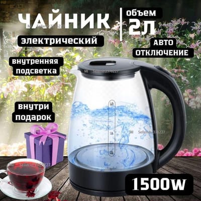 Xiaomi Elektrische waterkoker Go5NdW45348678674848548, zwart