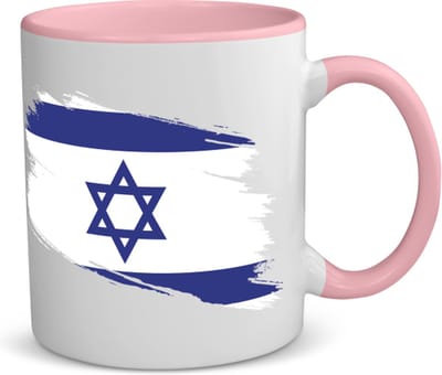 Akyol - israël vlag koffiemok - theemok - roze - Israël - mensen die liefde willen geven aan israel - degene die van israël houden - supporten - oorlog - verjaardagscadeautje - gift - geschenk - kado - 350 ML inhoud