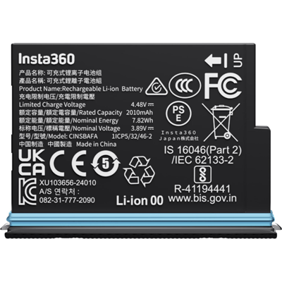 INSTA360 X4 Air Battery