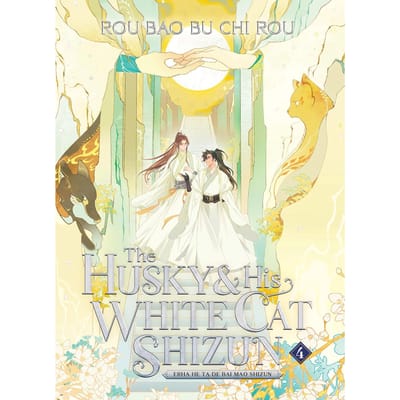 Le Husky et son chat blanc Shizun. Erha He Ta De Bai Mao Shizun. Roman Volume 4