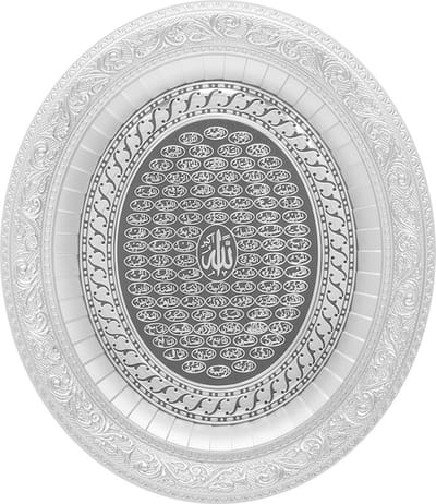 Islamitische lijst ovaal Esma ul husna Zwart / Zilver