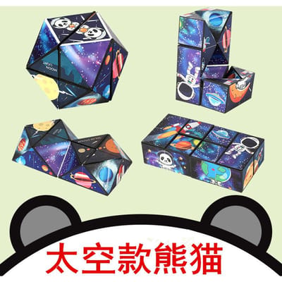 Panda Patroon Oneindig Geometrisch Anti-stress Angst Bureau Speelgoed Opvouwbaar Flippend Stressverlichting Vinger Speelgoed