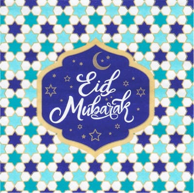 Boland - Set 20 papieren servetten 'Eid Mubarak' - Geen thema - Ramadan versiering