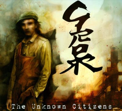 The Unknown Citizens
