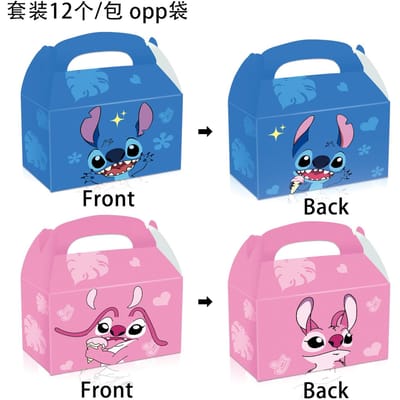 Hoorn Doos Cadeau Doos Feestartikelen Verjaardag Decoraties Snoep Doos Arrangement Rekwisieten Feest Dessert Hamburger Doos Stitch Horn Box 12pcs