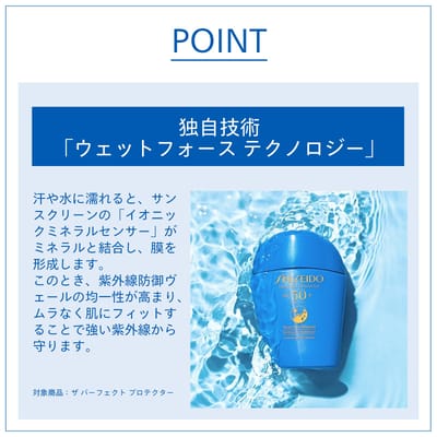 Shiseido - Sponge Puff For HydroBB Compact For Sports 1 pc