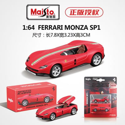 Nieuw op voorraad Maisto 1:64 Ferrari Sf90 Stradale Legering Miniatuur Diecast Model Lamborghini Sian Fkp 37 Speelgoedauto Kinderen Kerstcadeau