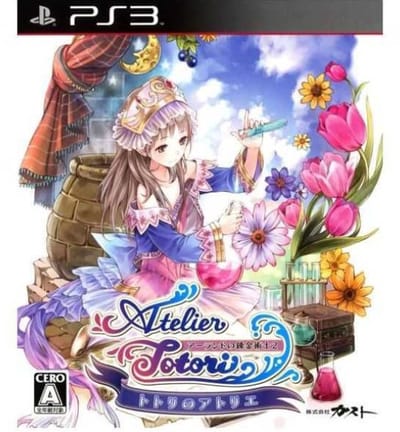 Playstation 3 Japanse Anime Game - Atelier Totori - The Adventurer of Arland