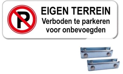 Eigen terrein - verboden te parkeren voor onbevoegden - Weerbestendig Aluminium - 40x15 cm - Bevestiging: Met hekbeugels (voor spijlen- of gaashek)