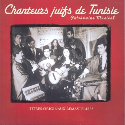 Various Artists - Chanteurs Juifs De Tunisie (CD) (Crystal Box)