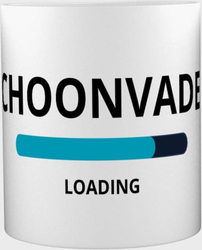 Akyol - schoonvader loading Mok met opdruk - papa - ochtendkoffie laden - vader cadeautjes - vaderdag - verjaardagscadeau - verjaardag - cadeau - geschenk - kado - gift - vader artikelen - 350 ML inhoud