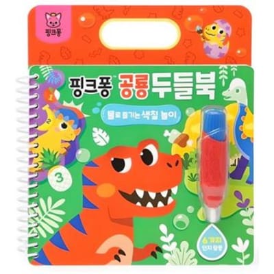 KC-gecertificeerd – Pinkfong Water Doodle Boeken  (Dino / Baby Shark / Pinkfong) 4 Opties #Dino red