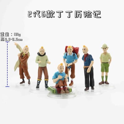 Hoge Kwaliteit Les Aventures De Tintin Et Milou 6 Stuks/Set Figuur 8,5-4,5cm De Avonturen van Kuifje Figuurtje Klassieke Animatie Poppen Verzameling